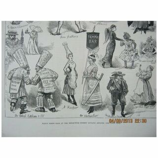 Fancy Dress Ball at Brookwood Lunatic Asylum - Illustrated London News 1881