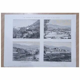 Full Page Illustrated London News 1892 