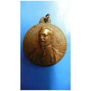 Medal of The Bourgmestre de Bruxelles 1914