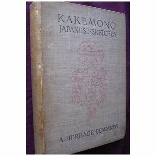 906 First Edition 'Kakemono' - Japanese Sketches - By A. HERBAGE EDWARDS