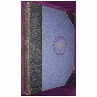 EDWARD V11 - His Life & Times - Volume One - 1910