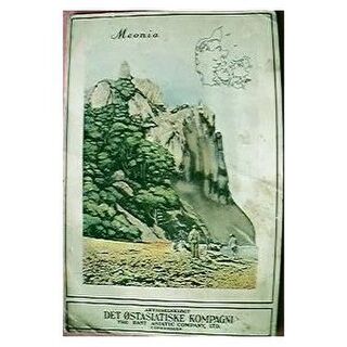 1947 Menu 