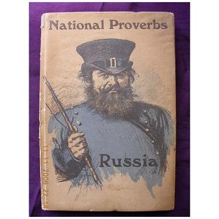 Vintage 1913 Book 