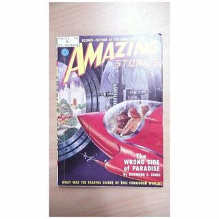 Sci-Fi Magazine - Amazing Stories - No 15 1951