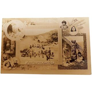 Early New Zealand Maori Card - Circa 1901