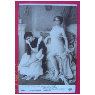 Vintage French Salon de Paris Nude Postcard 