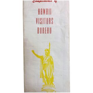 Hawaiian Visitors Bureau 1959 Hawaii Island Tourist Pamphlet