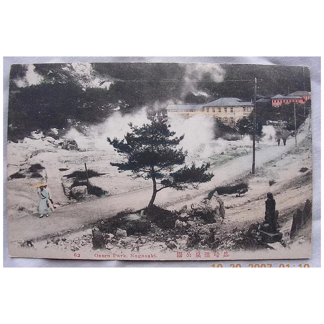 WW2 Postcard Showing Aftermath of The A BOMB on Nagasaki