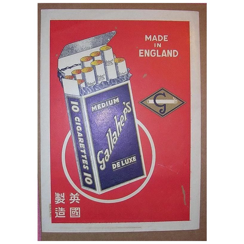 GALLAHER'S Medium Deluxe Cigarette Small Unmounted Poster