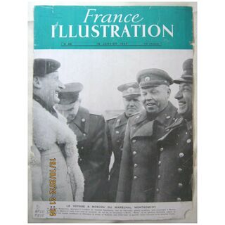 ORIGINAL FRONT COVER 