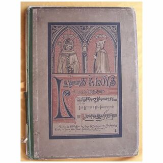 The Lay of St Aloys - a legend of Blois Circa 1885