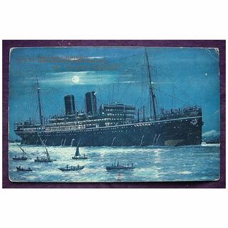P & O Line ' S.S. Moldavia' Vintage Postcard
