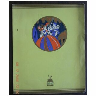 Vintage Cunard Line Shipping Menu for RMS CARINTHIA Dated July 1938
