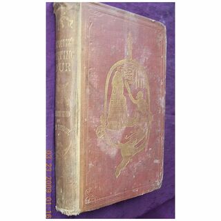 1853 First Edition of MR SPONGE'S Sporting Tour