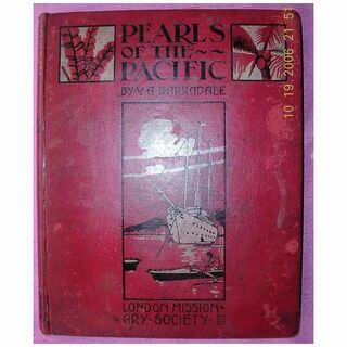 Vintage Book 