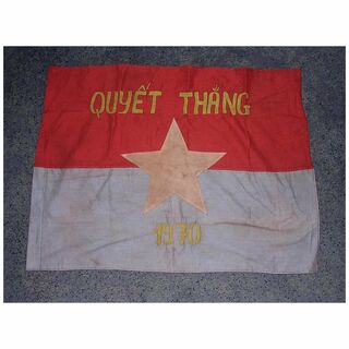 Vietnam War - Rare VIET CONG Flag 'Quyet Thang' 1970